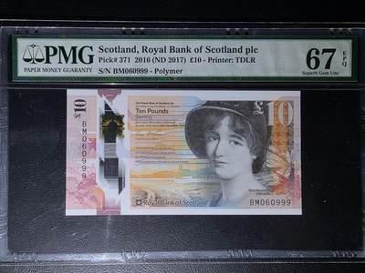 叁拾收藏第35期 - 苏格兰皇家银行2016年10镑塑料钞  PMG67（豹子号999，全程无47）