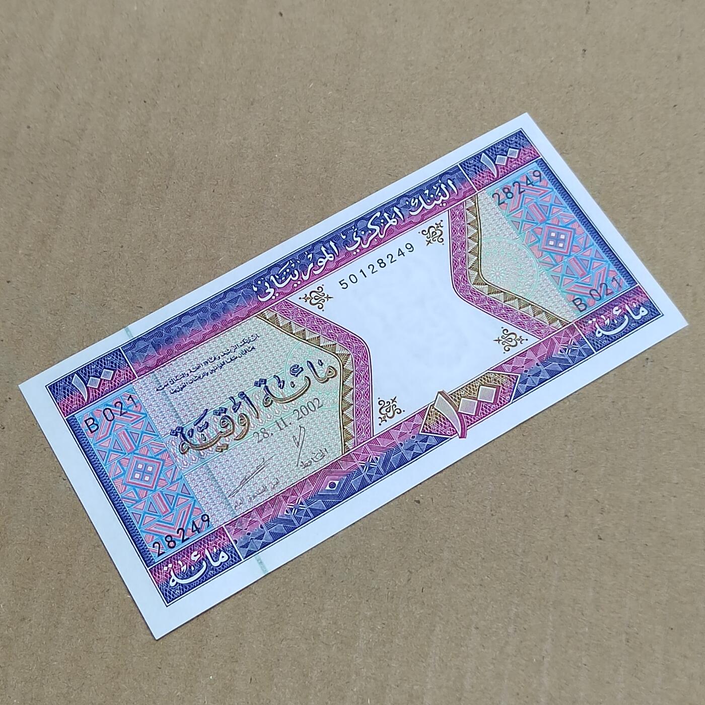 PCAI钱币  7-800 钱币邮票小专场 外币