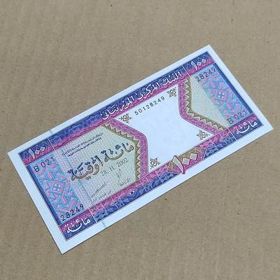 PCAI钱币  7-800 钱币邮票小专场 - 外币