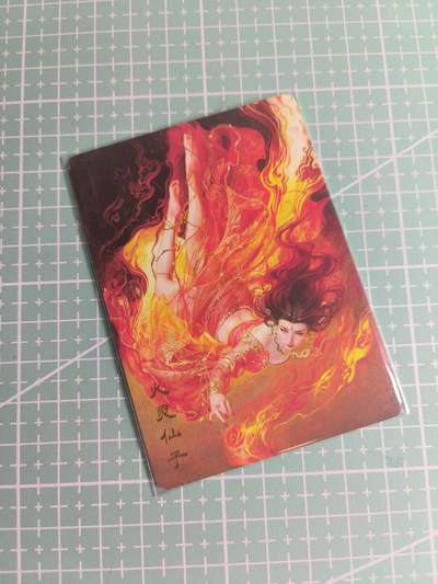 C先生卡牌 第26期 持续收拍品中…零手续费代拍 - 【幻彩普卡】燎原文化×刷子《妖姬传》火灵仙子  双服饰