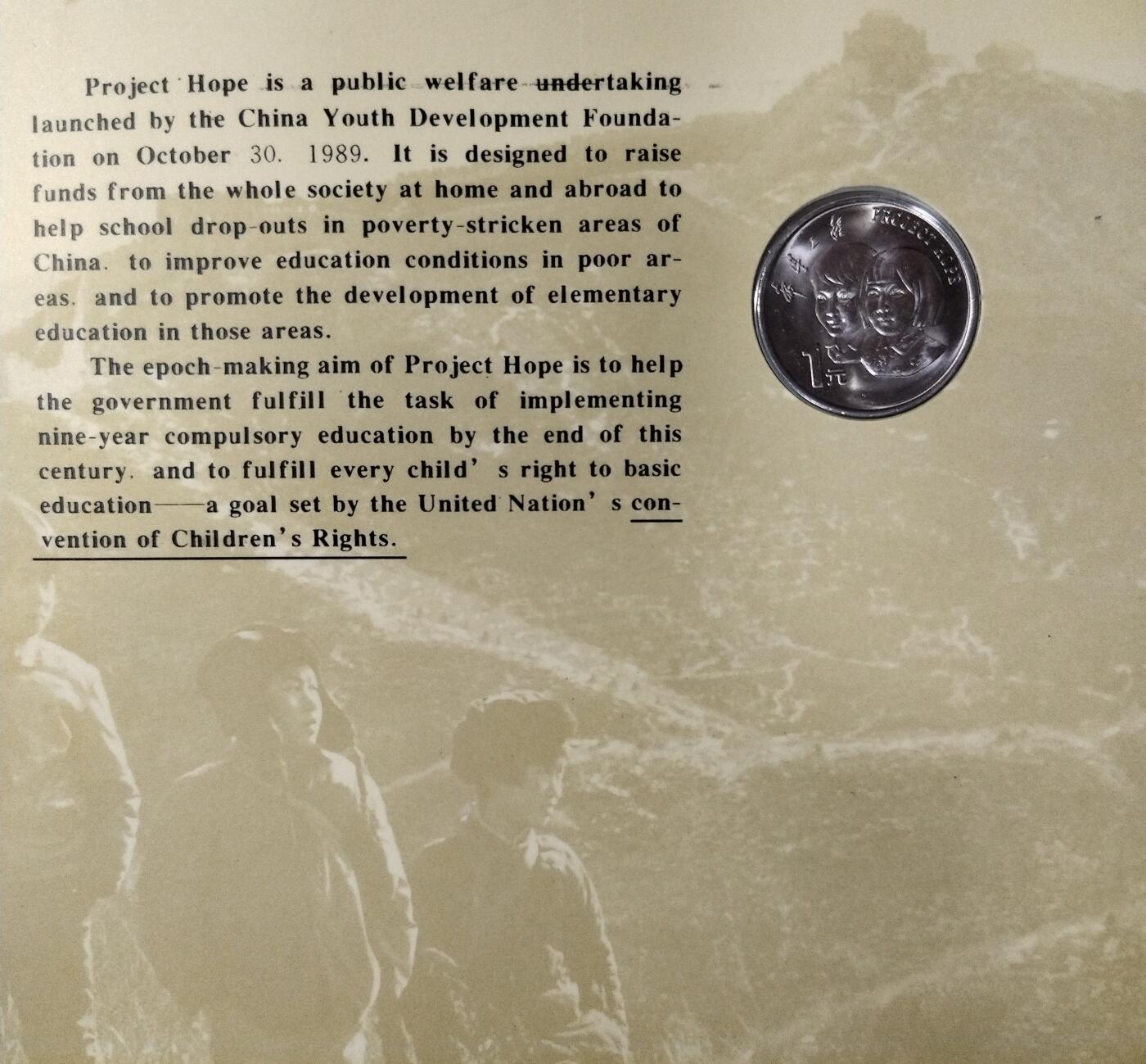 1994年希望工程纪念币卡女孩版，中国人民银行发行，上海造币厂铸造，1元面值，普制，钢芯镀镍，限量装帧，带原包装。品相全新，适合收藏，按图发货！