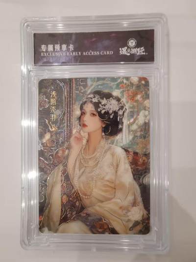 言遇卡牌 第七期【2026.04.11周六晚22：00截拍】 - 【卡砖】阡陌谈羽 专属预享卡 遇见潮玩