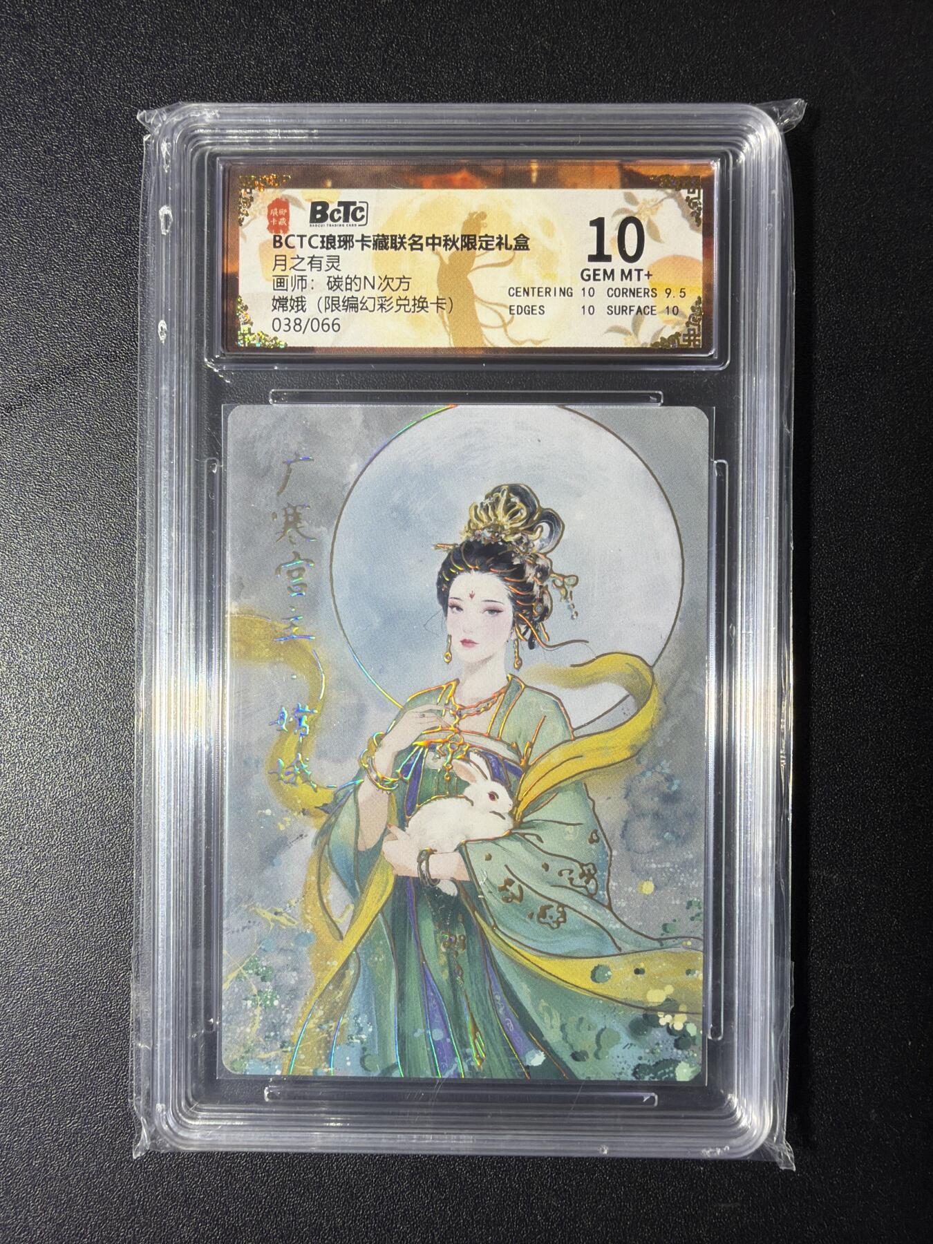 NO.29 好又多金牌大场，每周一站式配齐，方便凑单！（卖家送拍0抽成！周6晚9点截拍！）