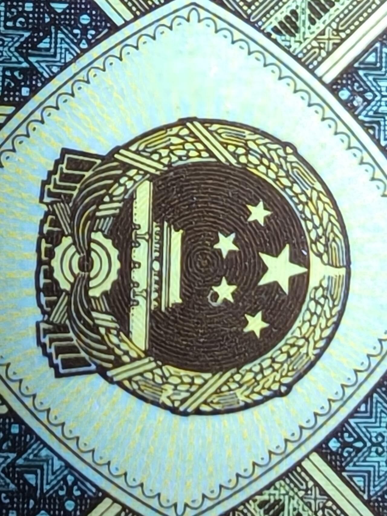 四版荧光币42 黄金背红补一枚，国徽带天眼，绝绝品