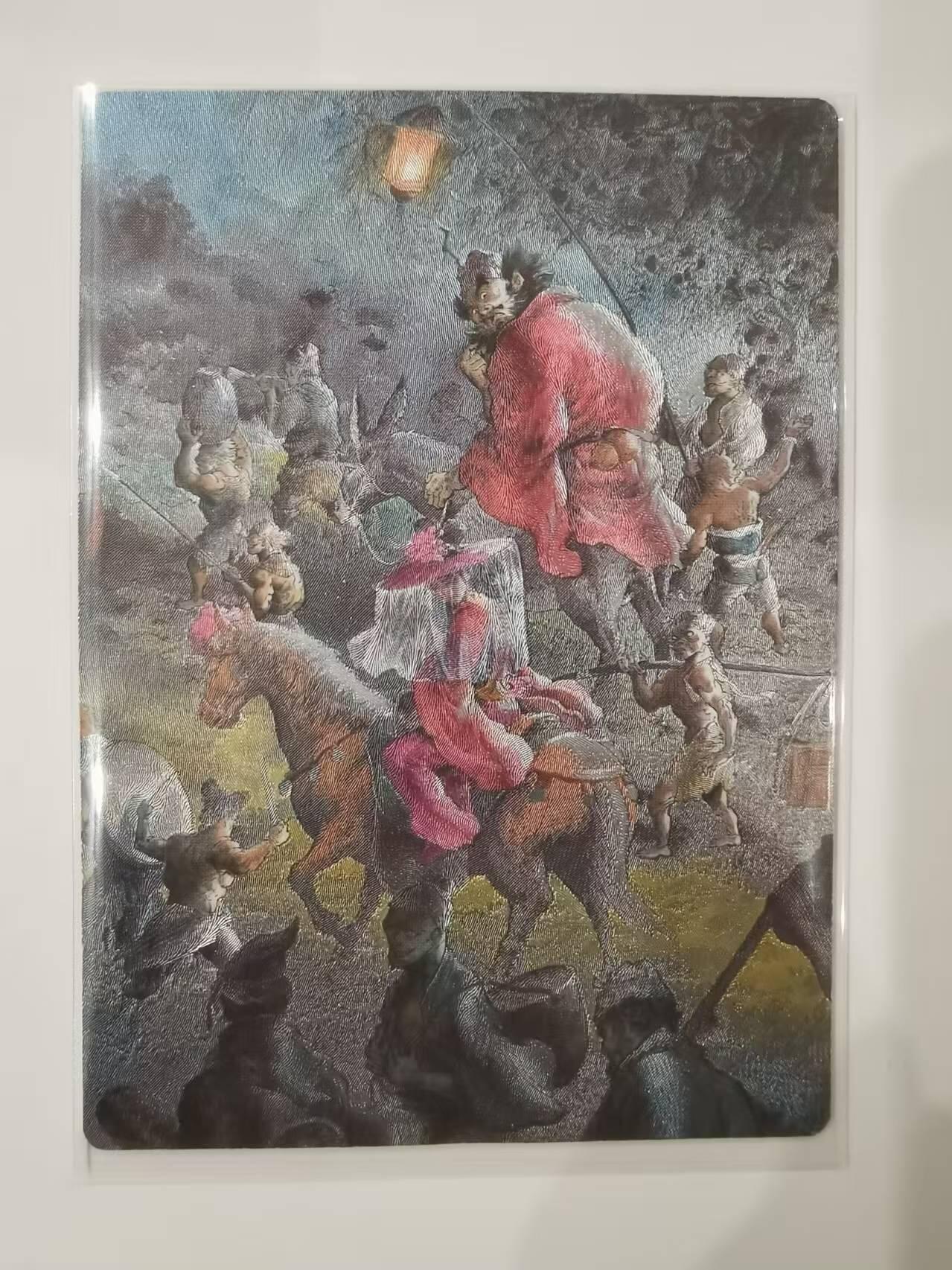 言遇卡牌 第七期【2026.04.11周六晚22：00截拍】 钟馗嫁妹 画师 一泡 粗闪 西游特卡 昆仑万象