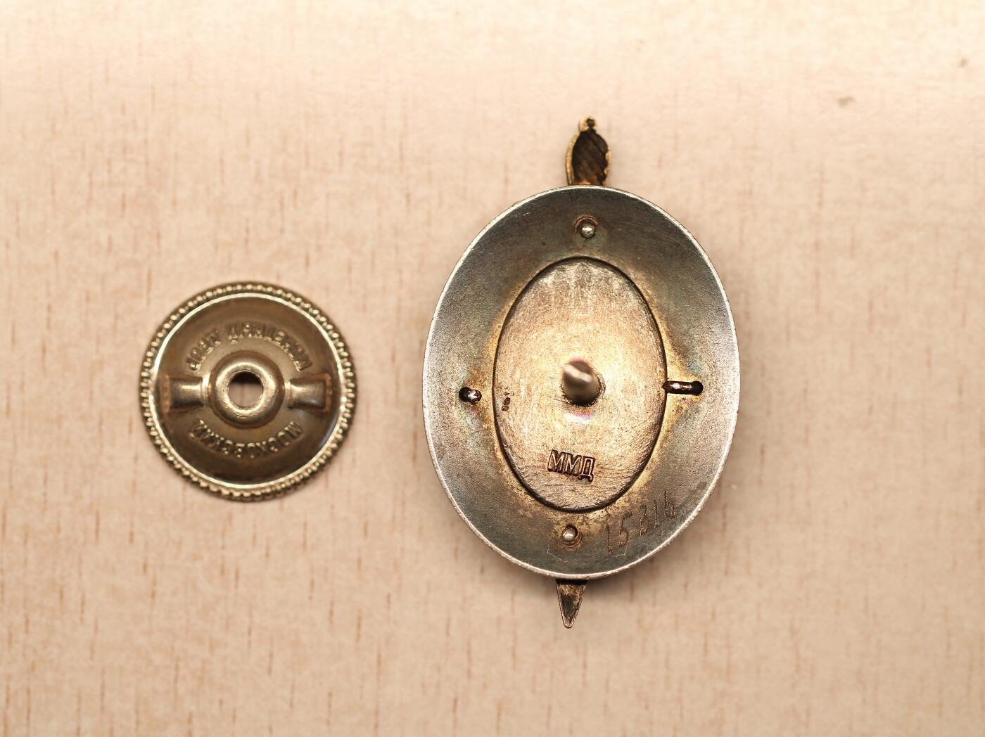 大猫徽章拍卖 第291期 苏联内务部荣誉成员证章 好品