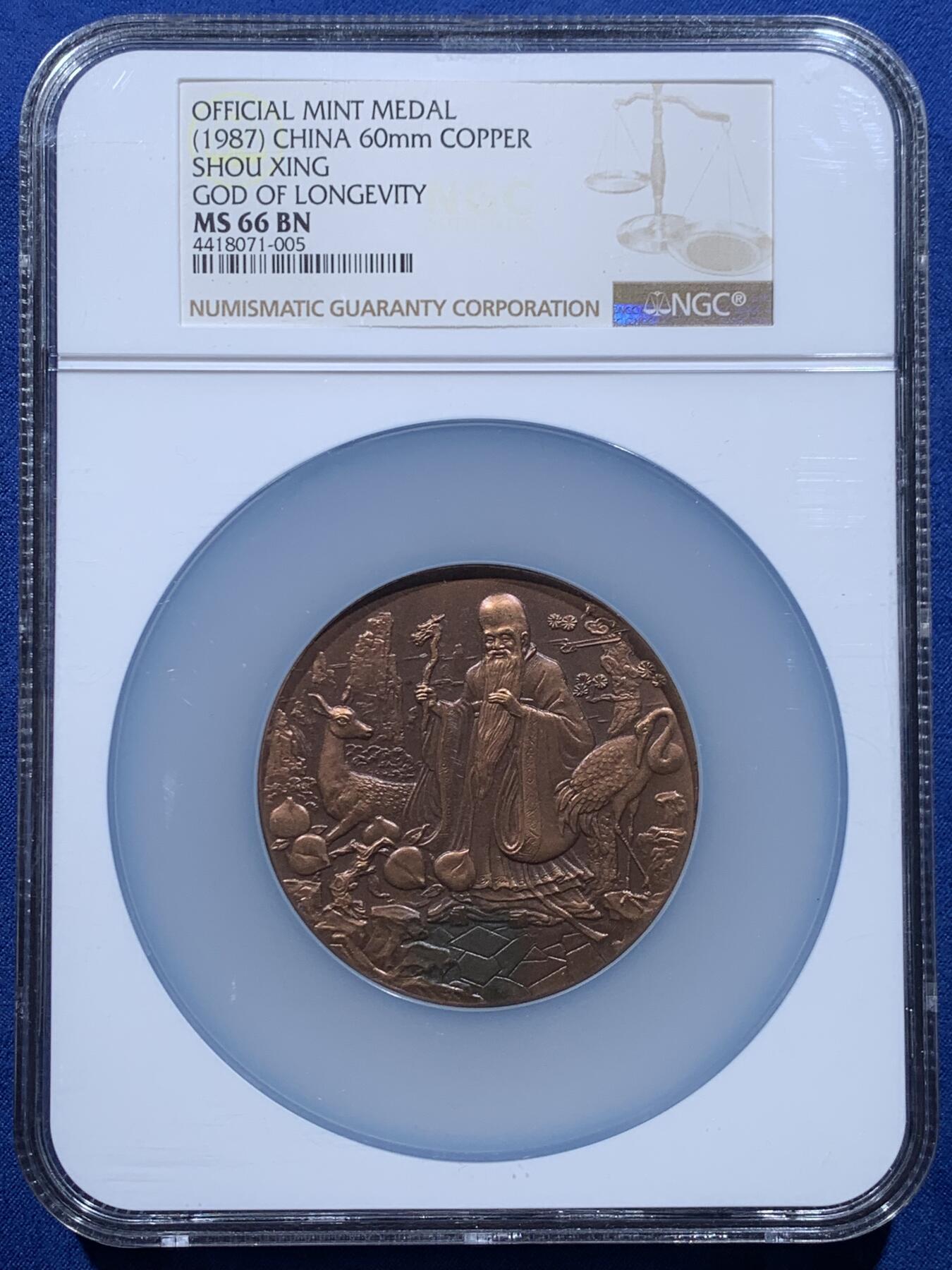 《竞宝斋》第478场 周日，周一 2场连拍 （全场包邮）欢迎送拍