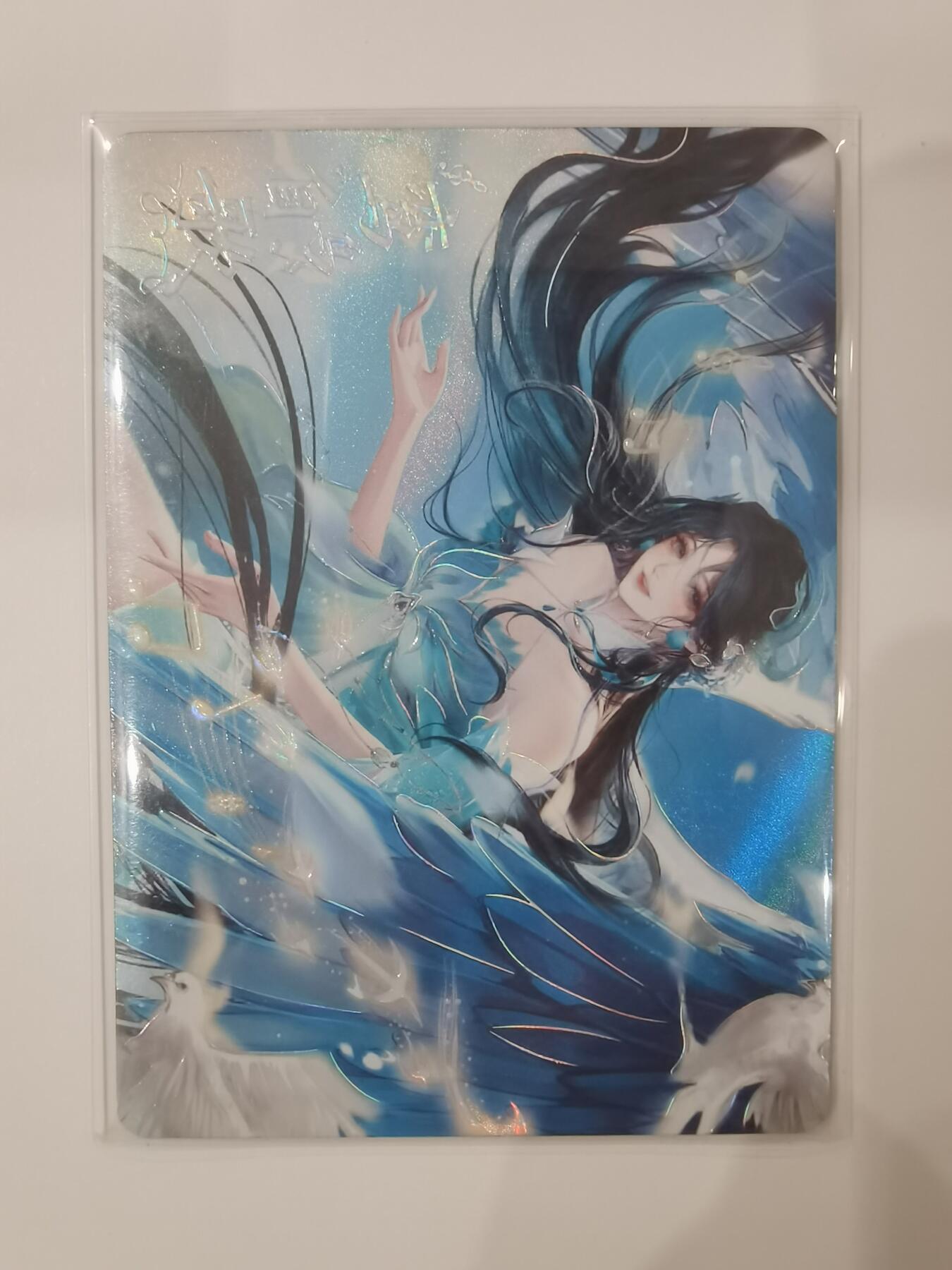 言遇卡牌 第七期【2026.04.11周六晚22：00截拍】 【限编】534/599 鸾鸟自歌 山海经起源