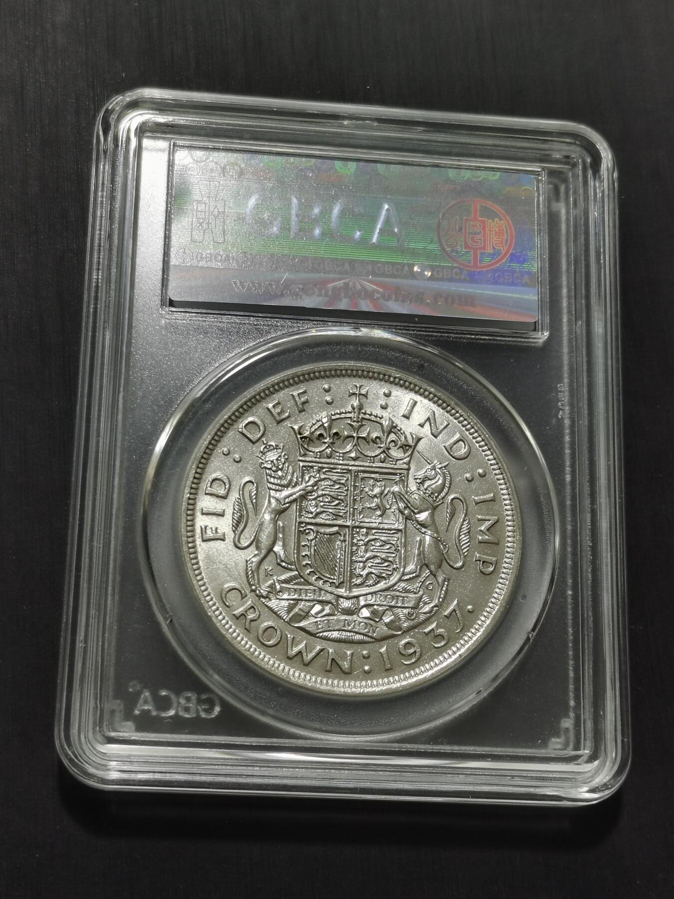 天下钱庄专场欢迎参拍