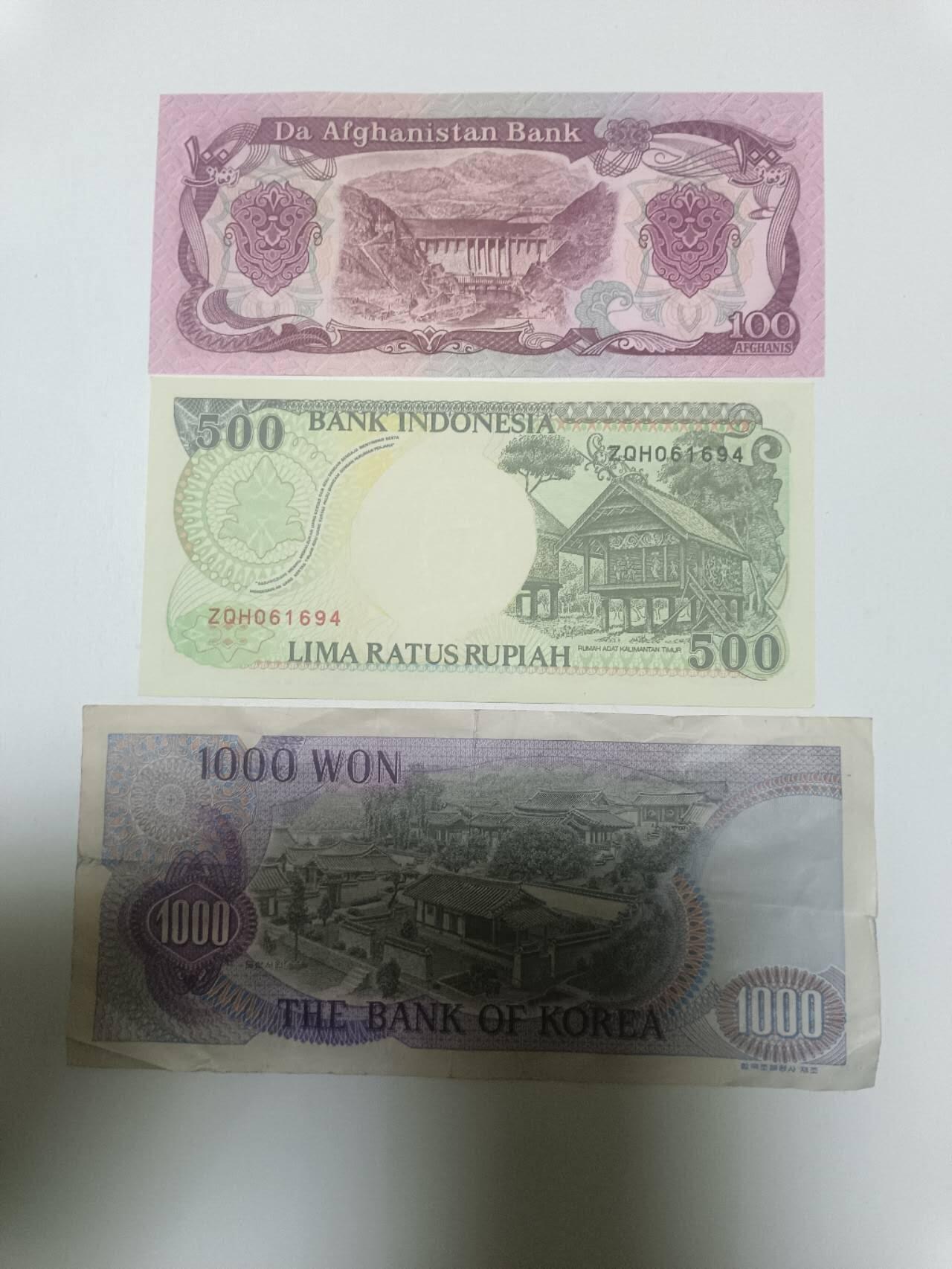 【20260409】非全新纸币和硬币第354场 亚洲国家3张纸币