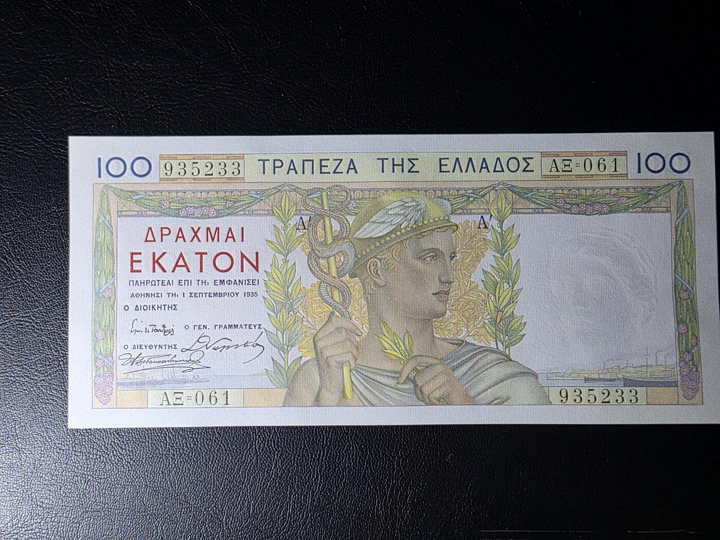 叁拾收藏第35期