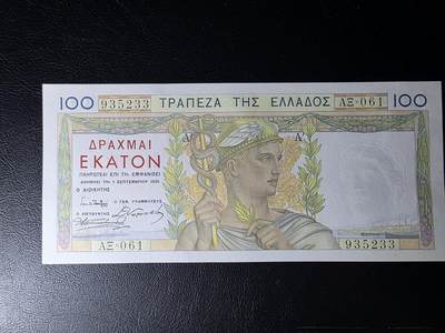叁拾收藏第35期 - 希腊1935年100德拉克马  UNC