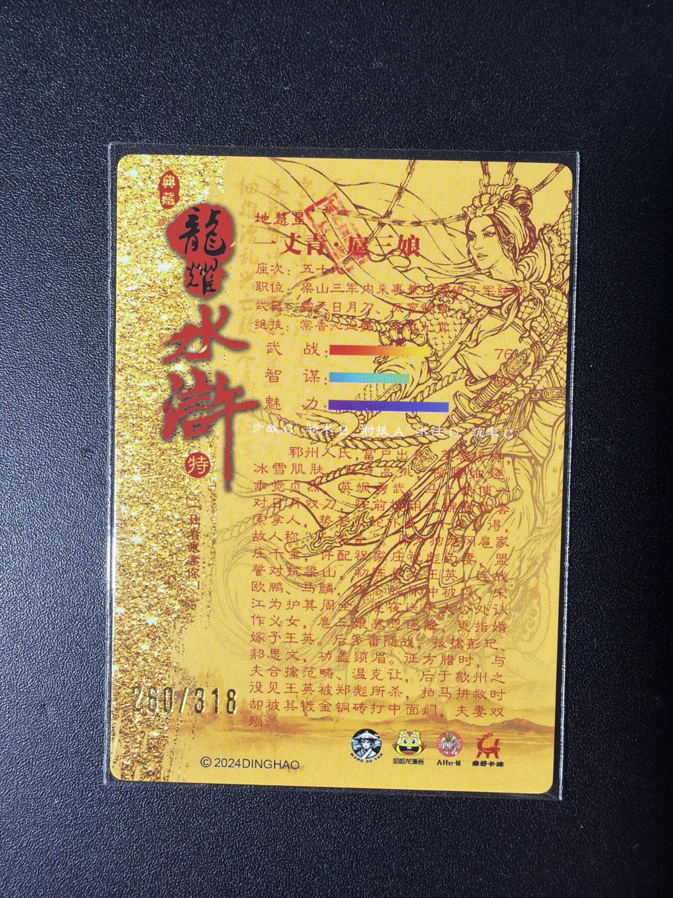 NO.29 好又多金牌大场，每周一站式配齐，方便凑单！（卖家送拍0抽成！周6晚9点截拍！）