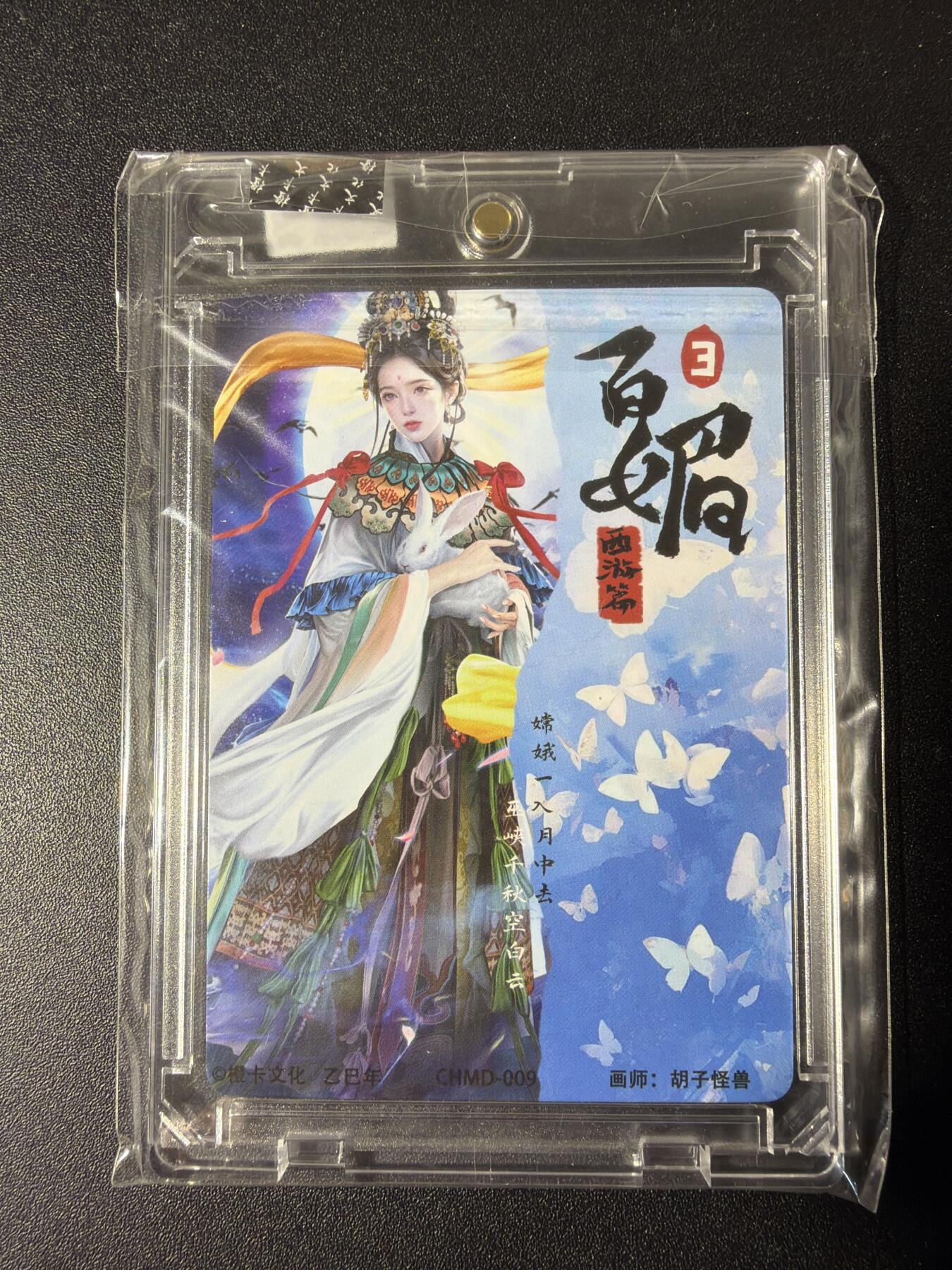 NO.29 好又多金牌大场，每周一站式配齐，方便凑单！（卖家送拍0抽成！周6晚9点截拍！）