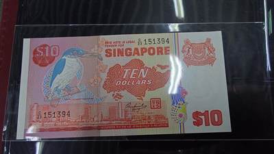 世界钱币～微拍第244期暨2026年第25期  老库存每款各1-2张清仓低价起拍 -  1976年新加坡鸟版10元 全新绝品尾394