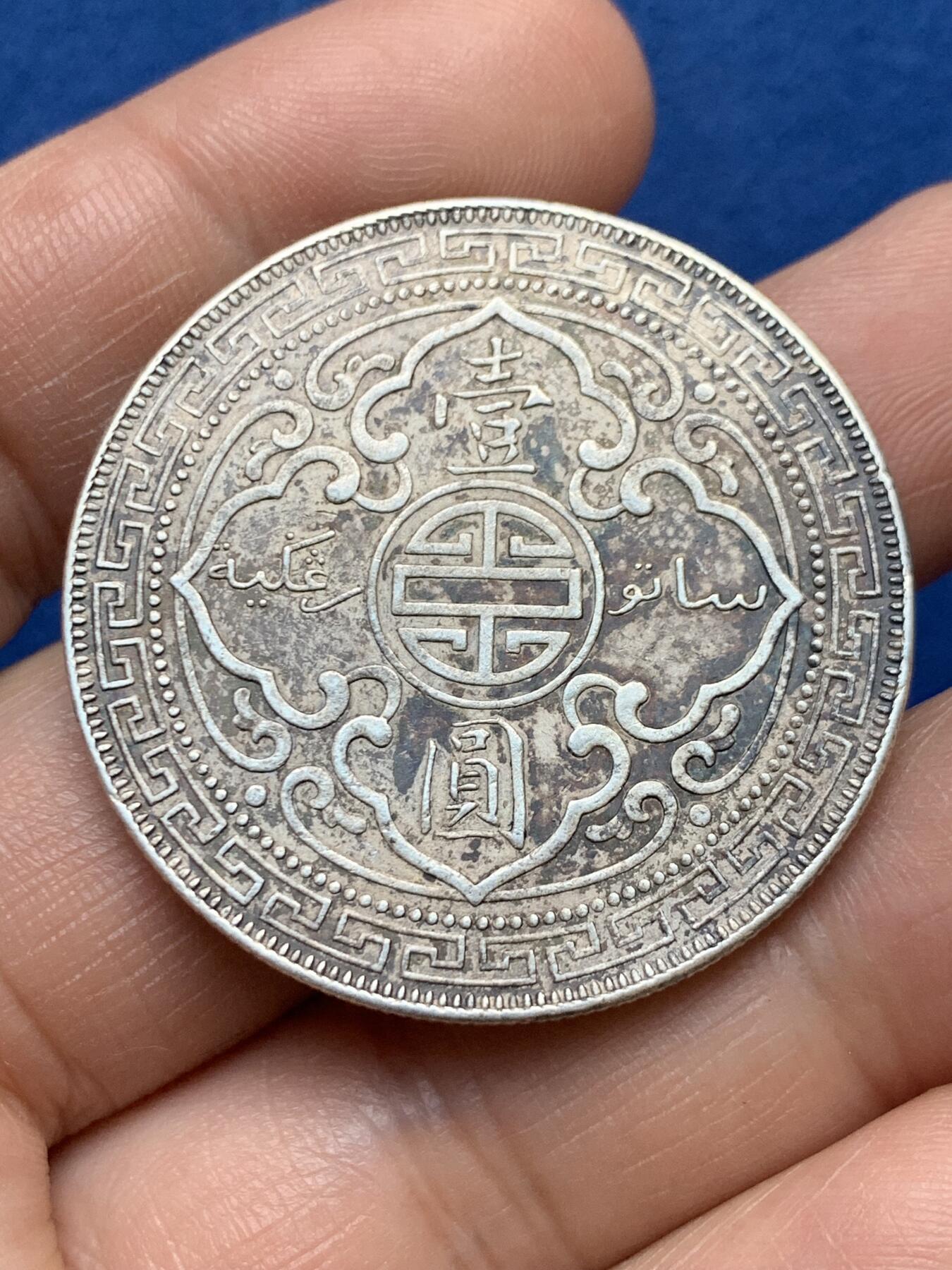 《竞宝斋》第478场 周日，周一 2场连拍 （全场包邮）欢迎送拍