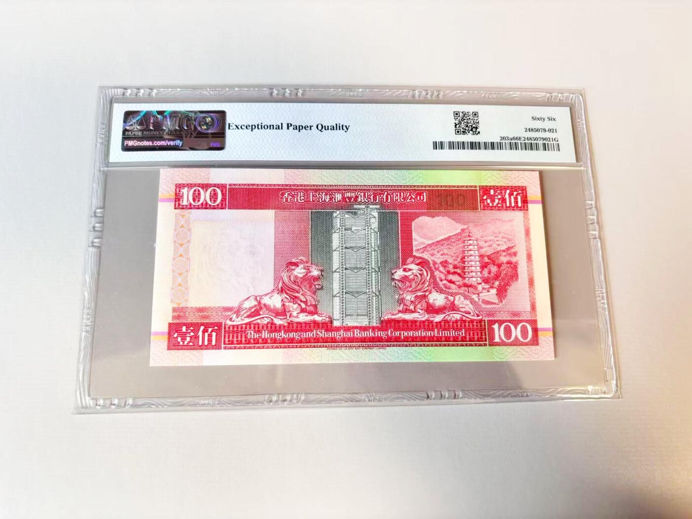 【Blue Auction】世界纸币精拍第806期——18级TOP拍卖/信誉/品质/专业/高效💫