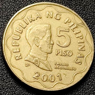 泉币菌-第221场-拍品多 请提前出价 - 首届总统埃米利奥 菲律宾5比索镍黄铜硬币 27mm 7.67g
