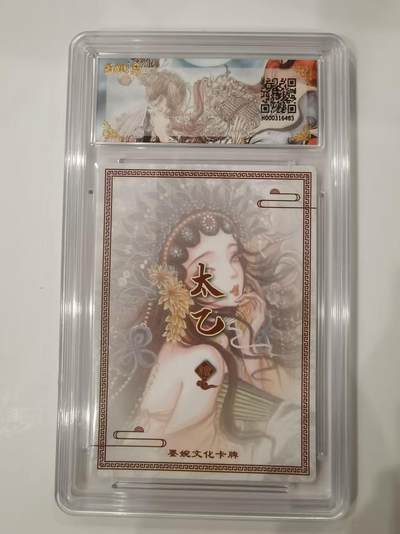 言遇卡牌 第8期【2026.04.25周六晚22：00截拍】 【爆金】【评级卡】生肖猪 爆金10p画师太乙 墨婉文化