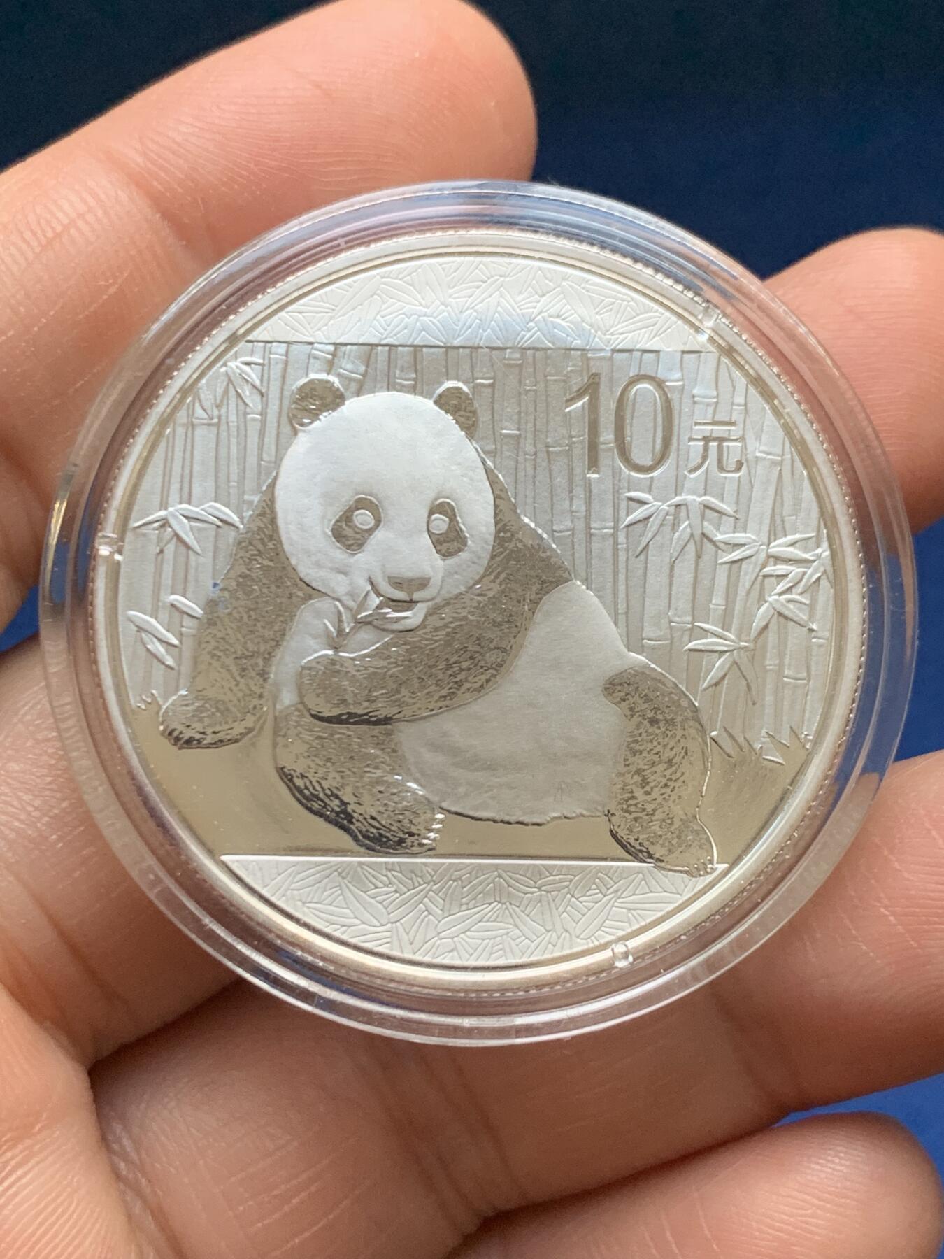 《竞宝斋》第478场 周日，周一 2场连拍 （全场包邮）欢迎送拍 中国2015年熊猫10元普制银币 30克999银