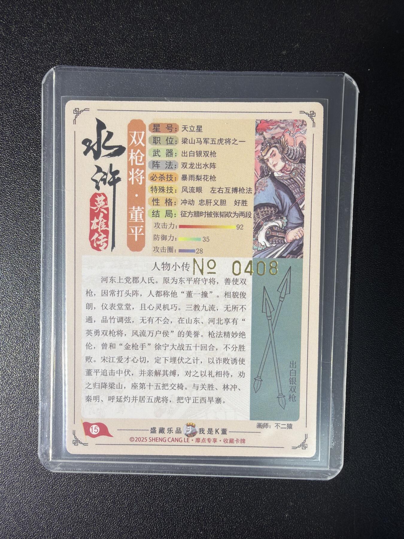 NO.29 好又多金牌大场，每周一站式配齐，方便凑单！（卖家送拍0抽成！周6晚9点截拍！）