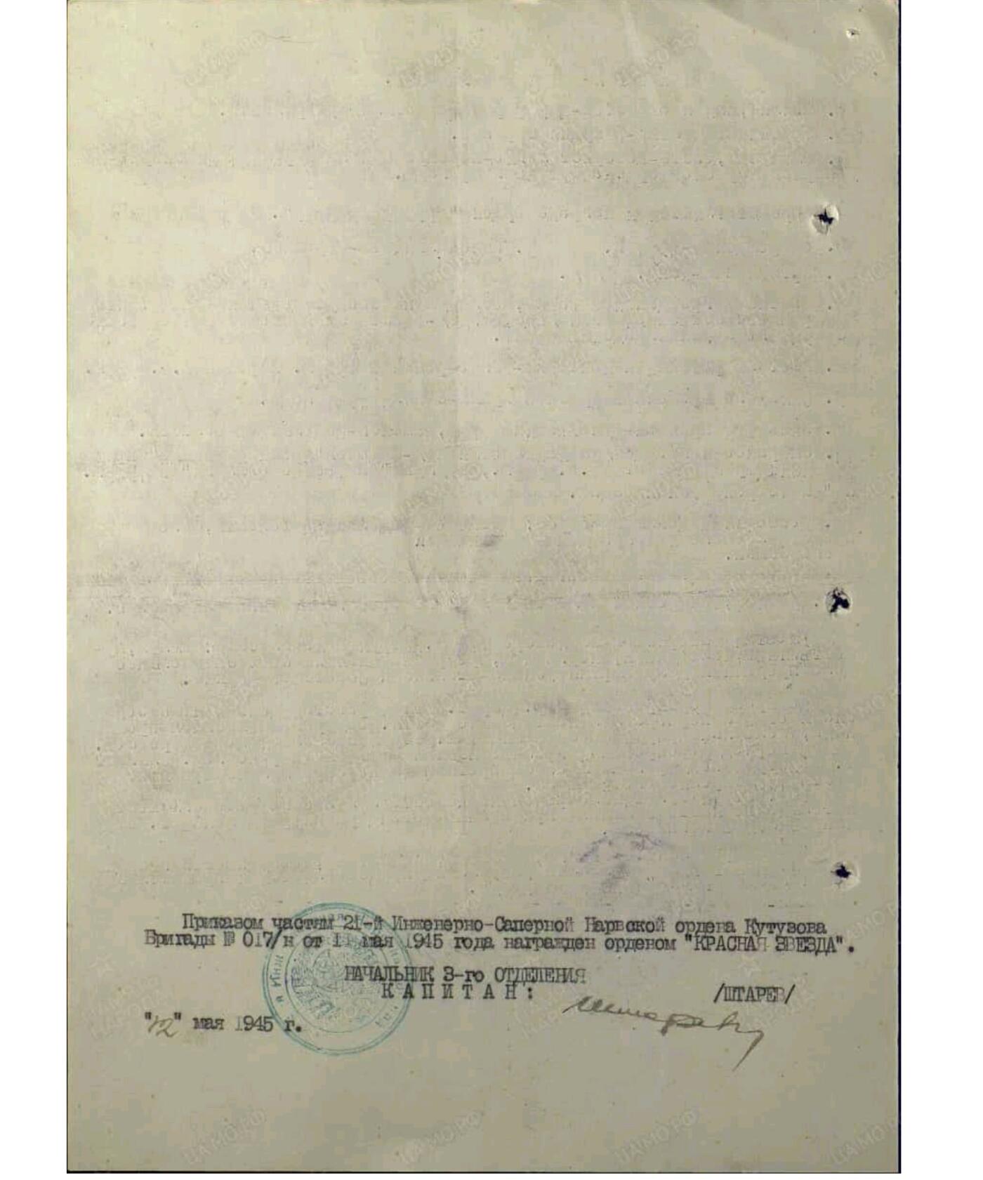 各国勋章奖章拍卖第52期