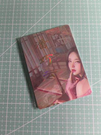 C先生卡牌 第26期 持续收拍品中…零手续费代拍 - 【九拼】燎原文化×刷子《人间传》潘巧云