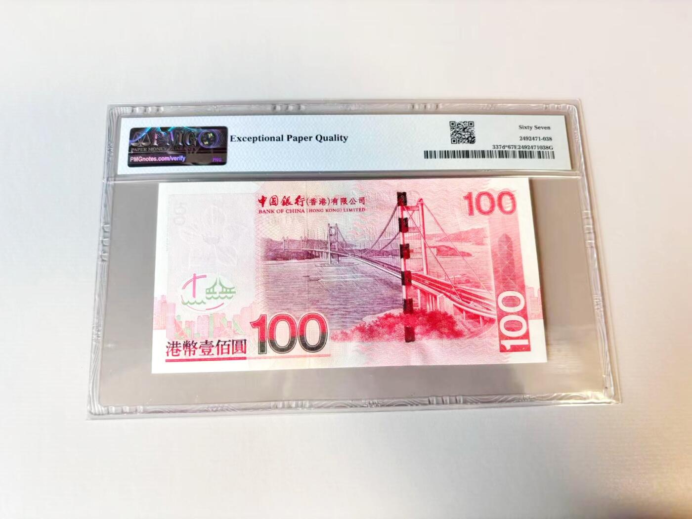 【Blue Auction】世界纸币精拍第806期——18级TOP拍卖/信誉/品质/专业/高效💫