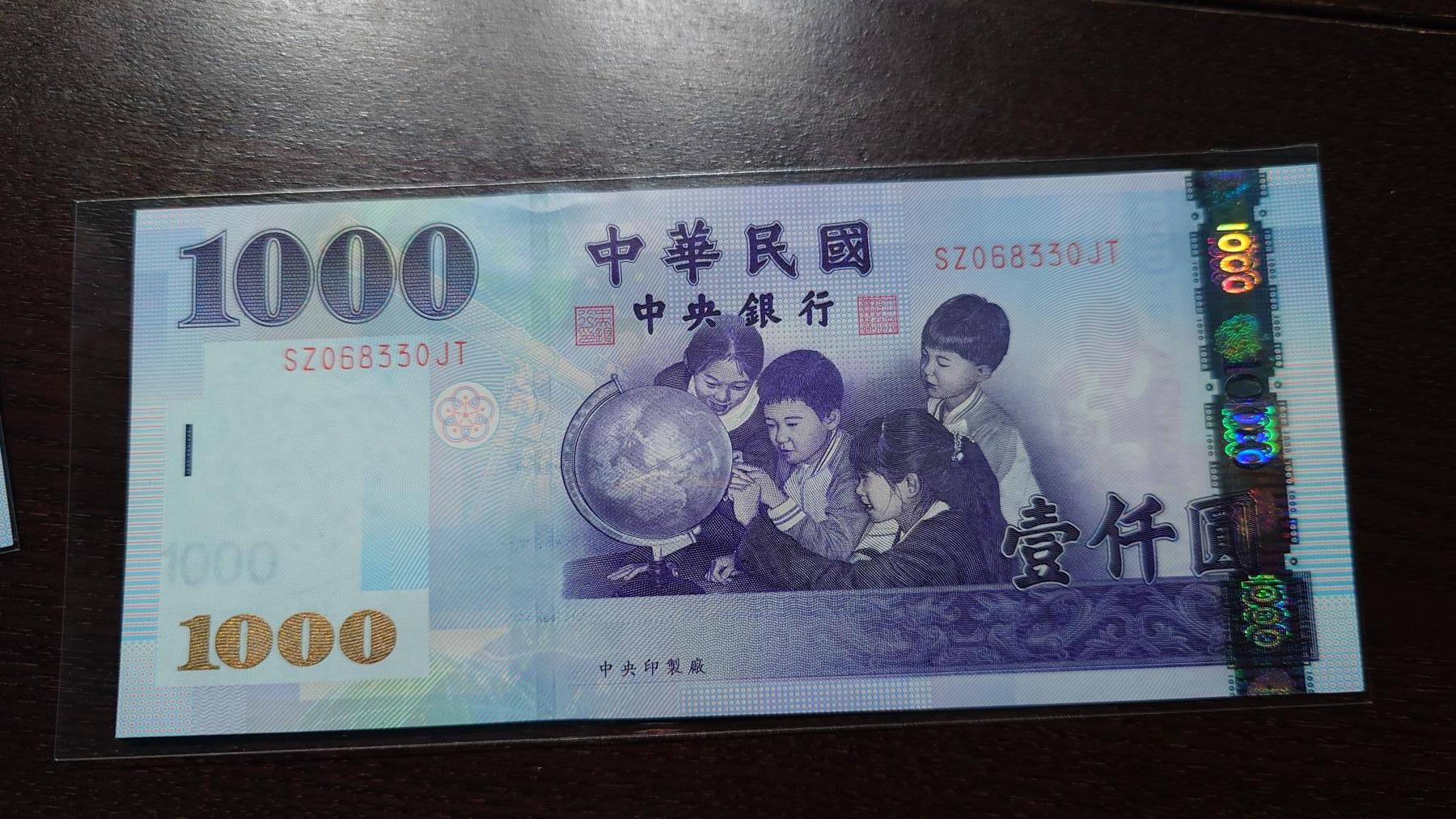 世界钱币～微拍第244期暨2026年第25期  老库存每款各1-2张清仓低价起拍