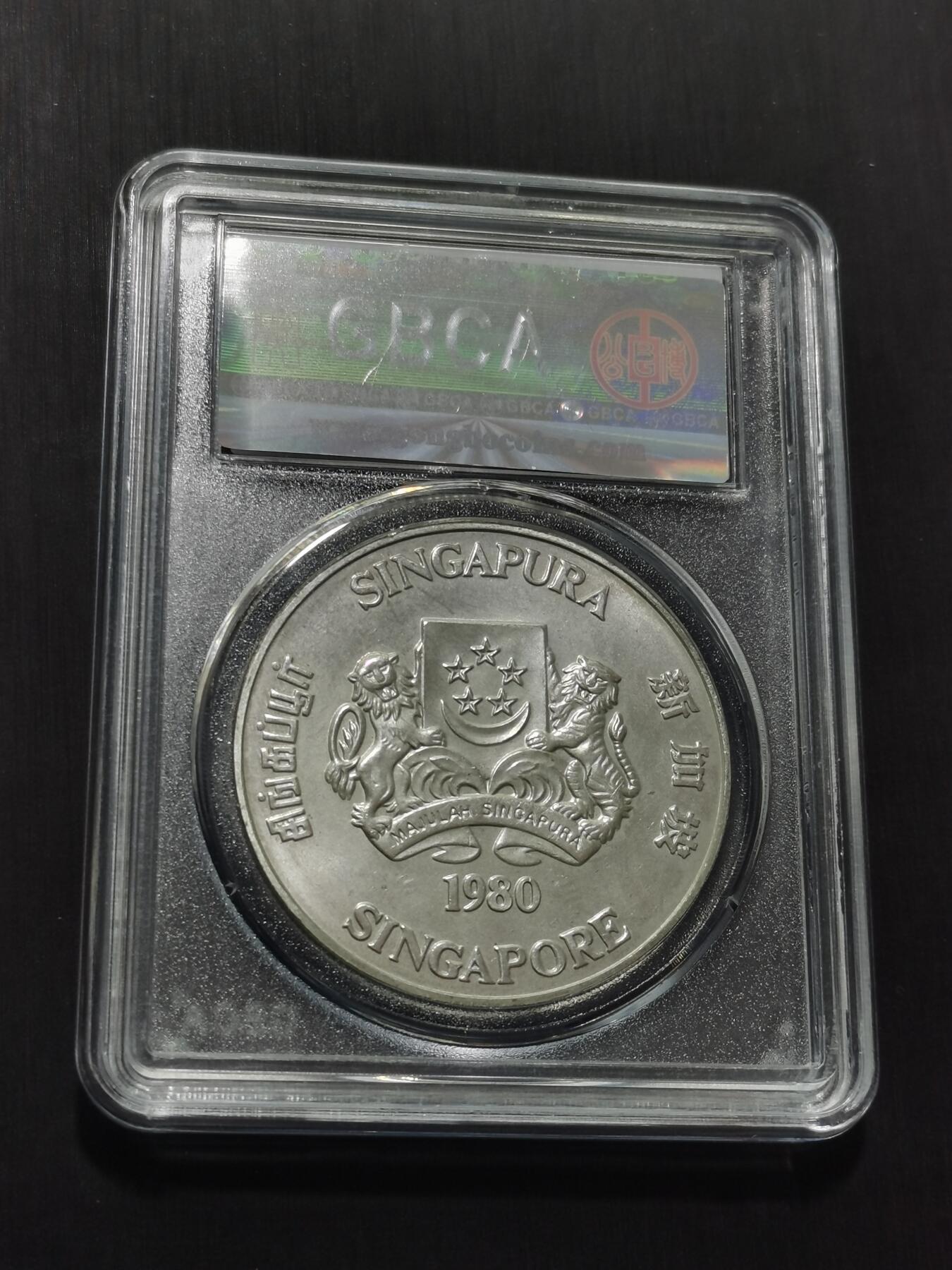 天下钱庄专场欢迎参拍 新加坡50元银币