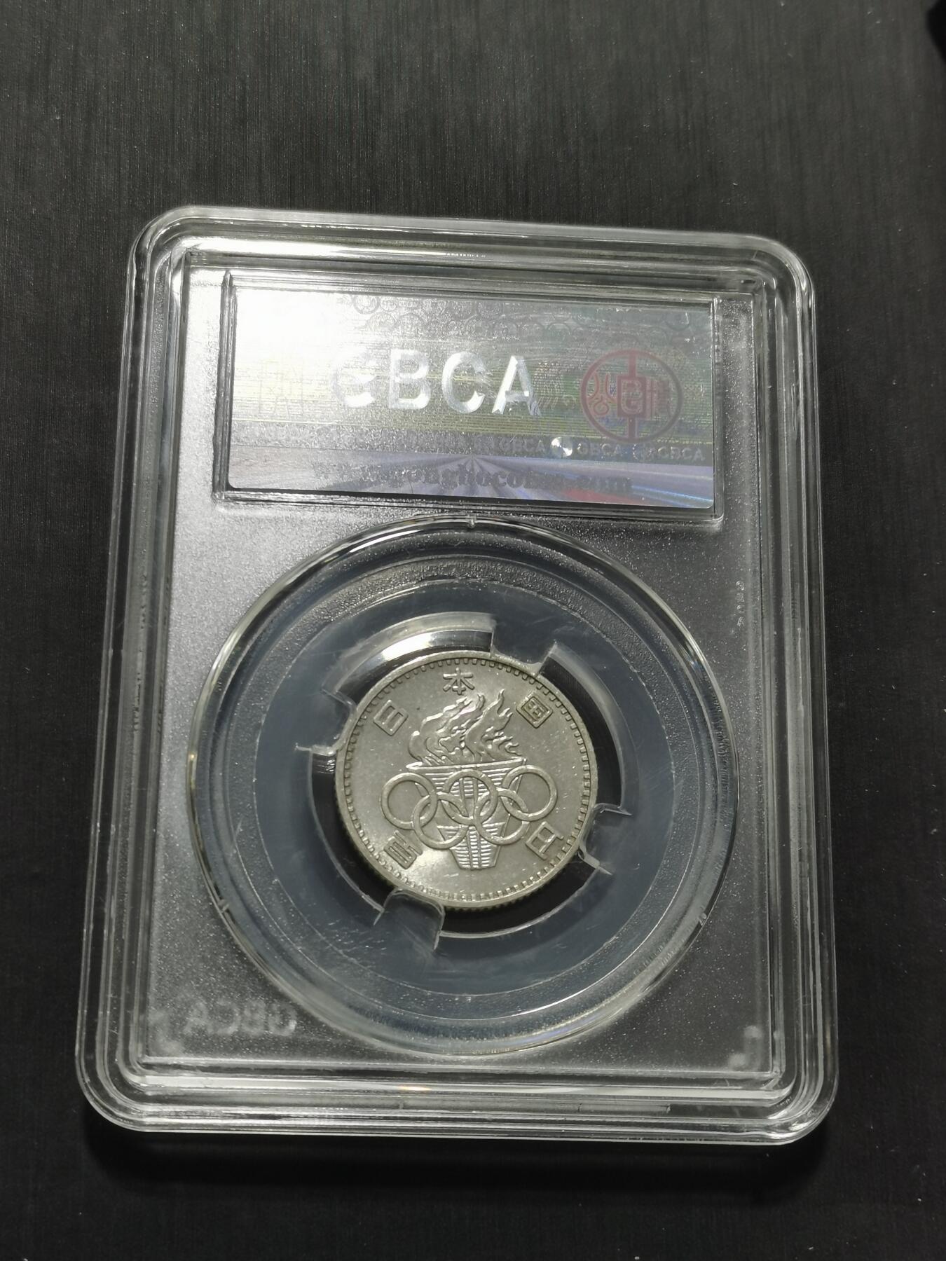 天下钱庄专场欢迎参拍