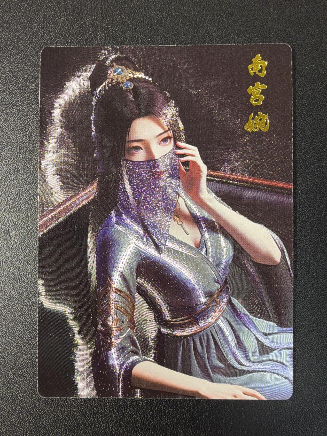 NO.29 好又多金牌大场，每周一站式配齐，方便凑单！（卖家送拍0抽成！周6晚9点截拍！） 奇点 南宫婉 粗闪