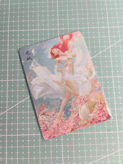 C先生卡牌 第26期 持续收拍品中…零手续费代拍 - 【幻彩普卡】燎原文化×刷子《妖姬传》花妖  双服饰