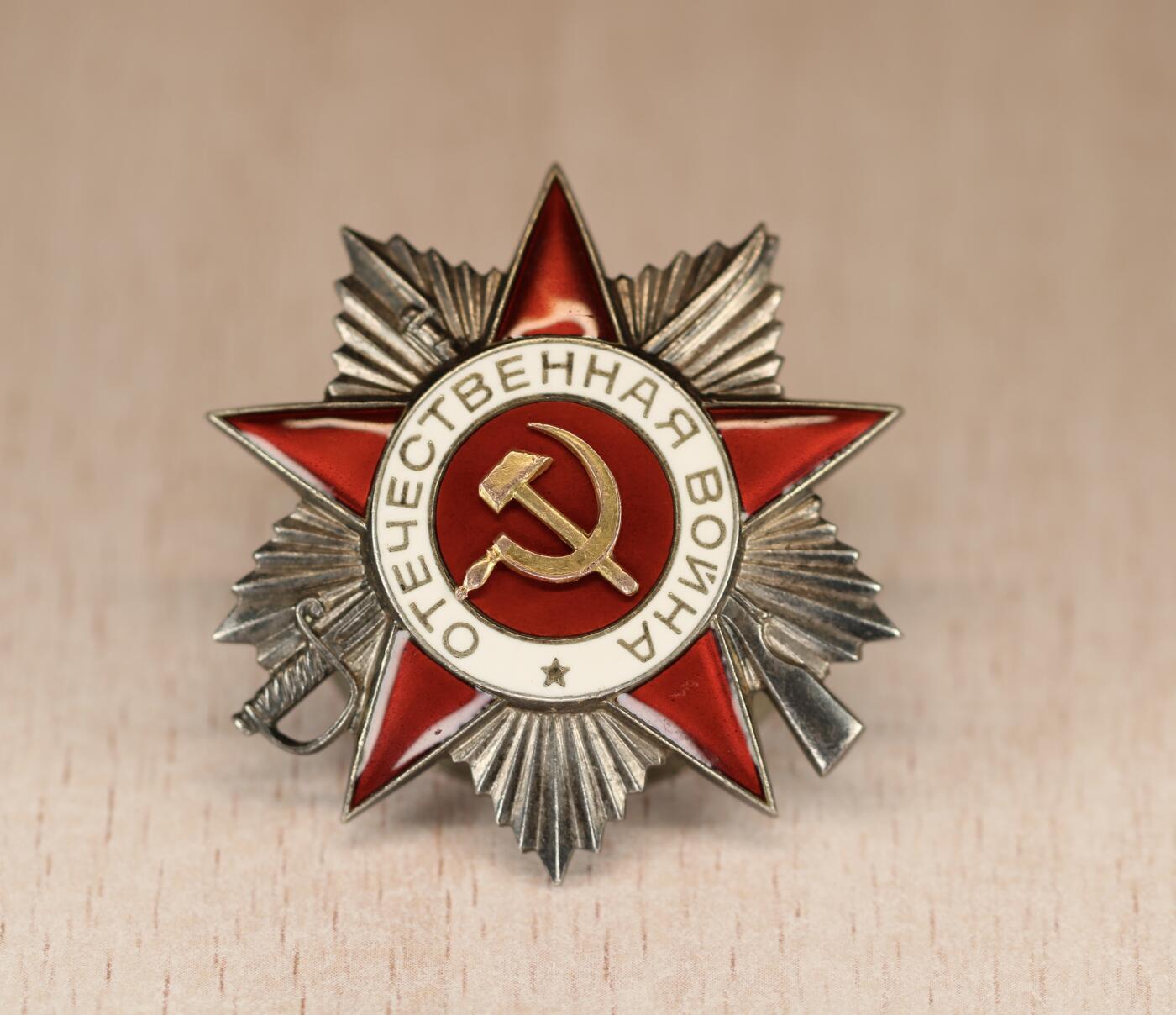 大猫徽章拍卖 第291期