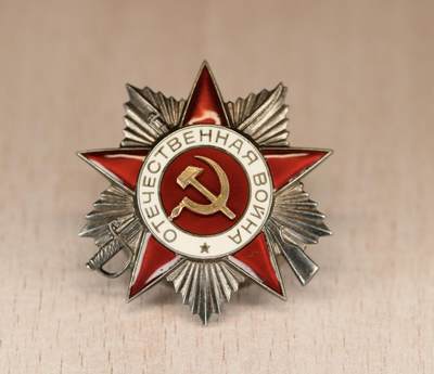 大猫徽章拍卖 第291期 - 苏联43二卫 档案齐全