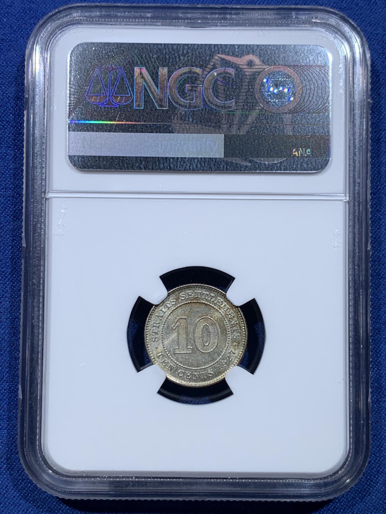 《竞宝斋》第478场 周日，周一 2场连拍 （全场包邮）欢迎送拍