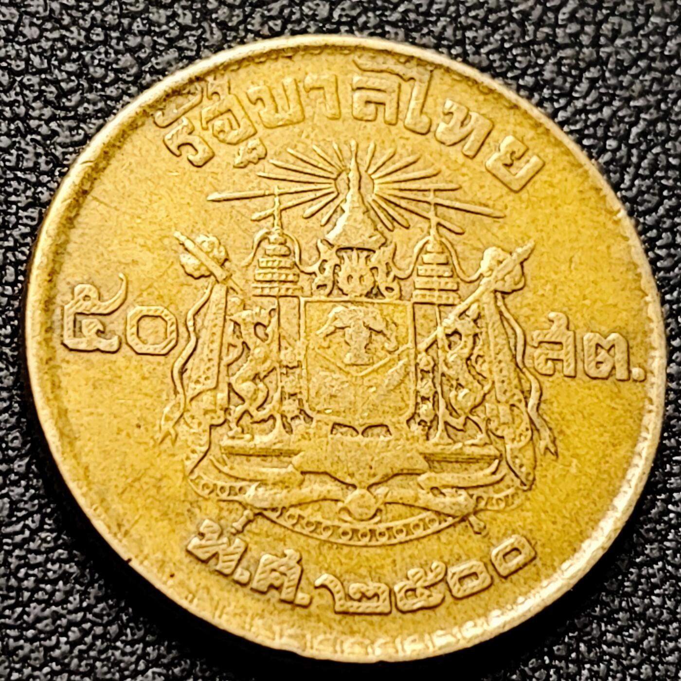 泉币菌-第221场-拍品多 请提前出价 。