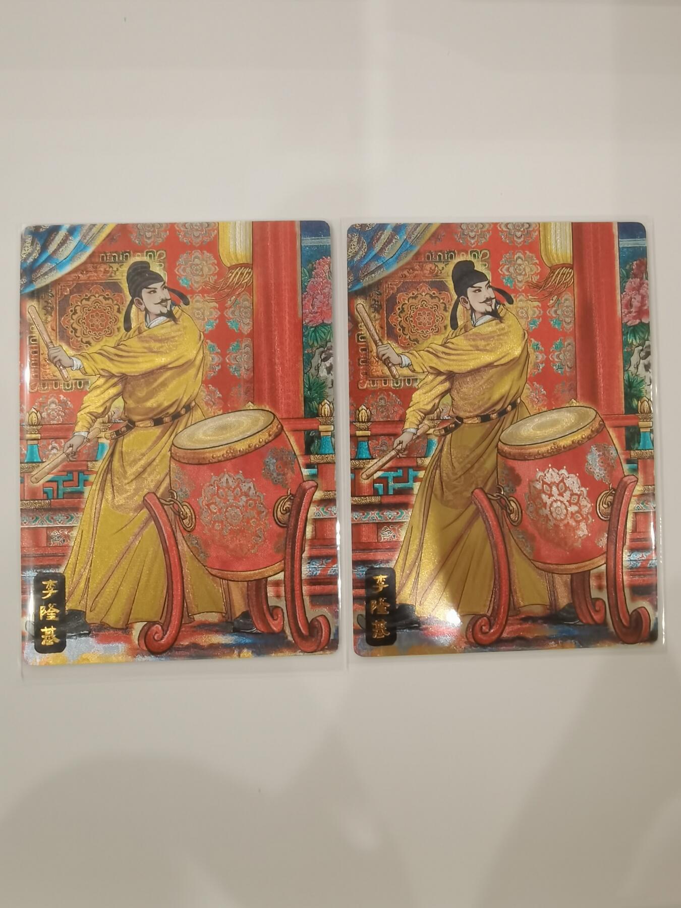 言遇卡牌 第七期【2026.04.11周六晚22：00截拍】 李隆基 粗闪2张 画师多吉 奇典文化