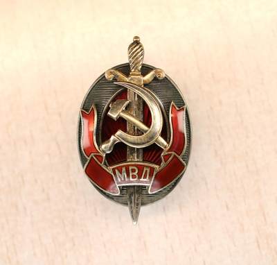 大猫徽章拍卖 第291期 - 苏联内务部荣誉成员证章 好品