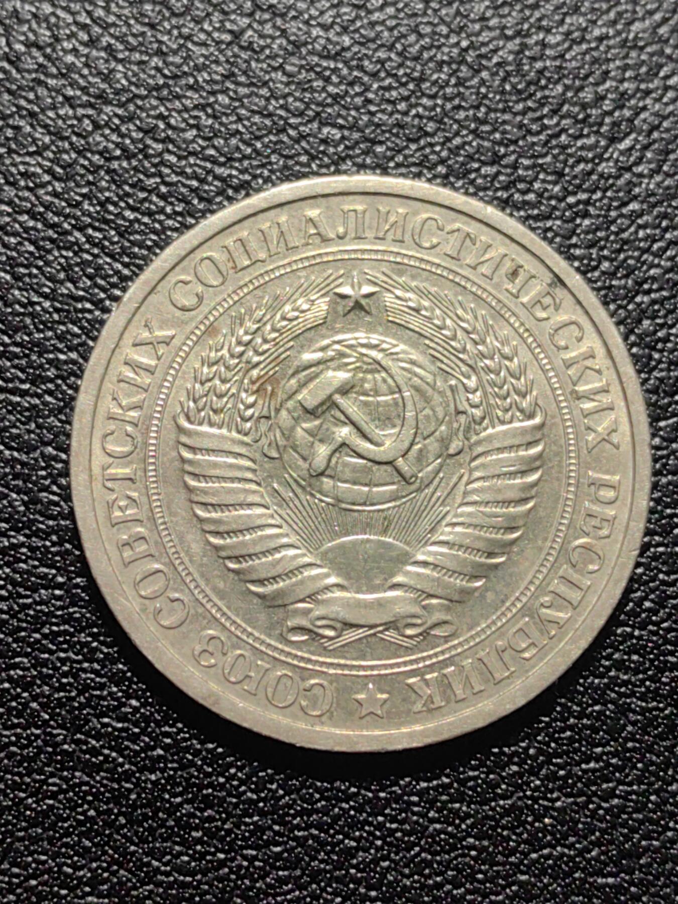 靖甫拍卖第九场 1卢布