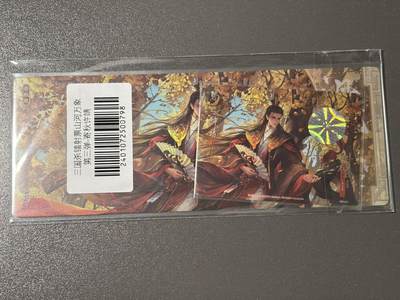 【四月清和雨乍晴】小王子卡拍第二十五场  - 游卡桌游 三国杀山河万象 1镭射票➕1闪卡 许靖