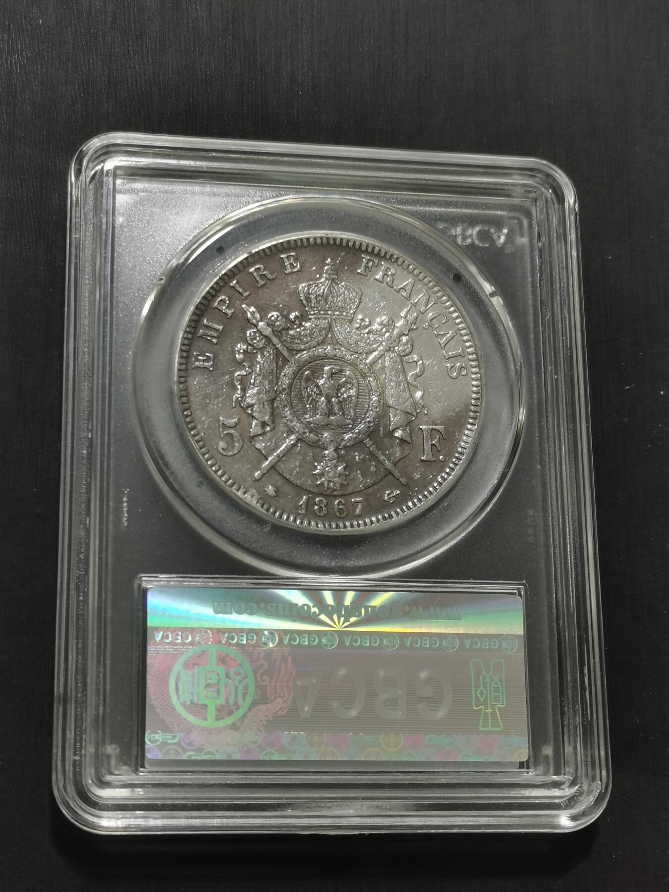 天下钱庄专场欢迎参拍