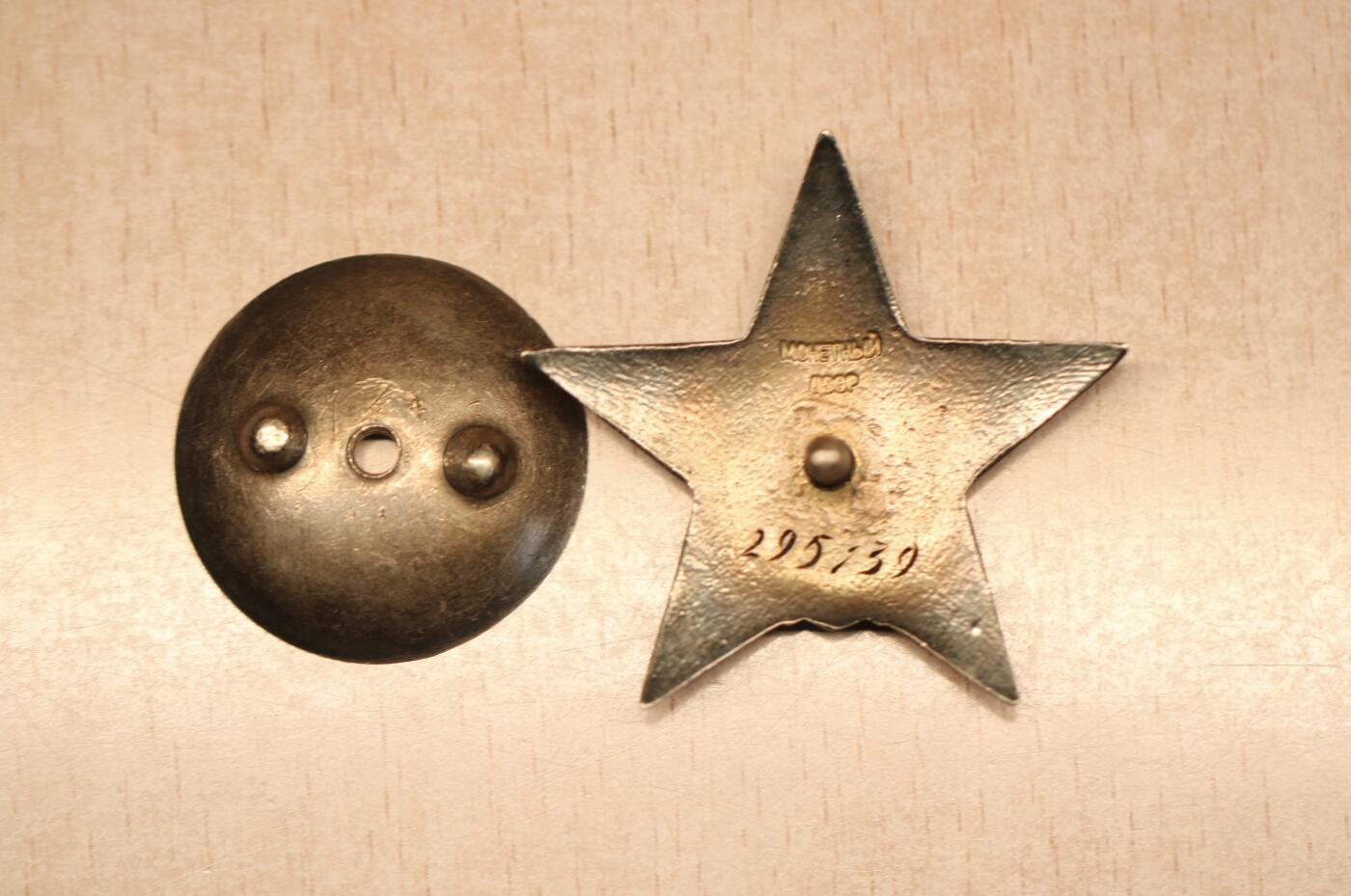 大猫徽章拍卖 第291期 苏联红星勋章 档案齐全 原配银轮