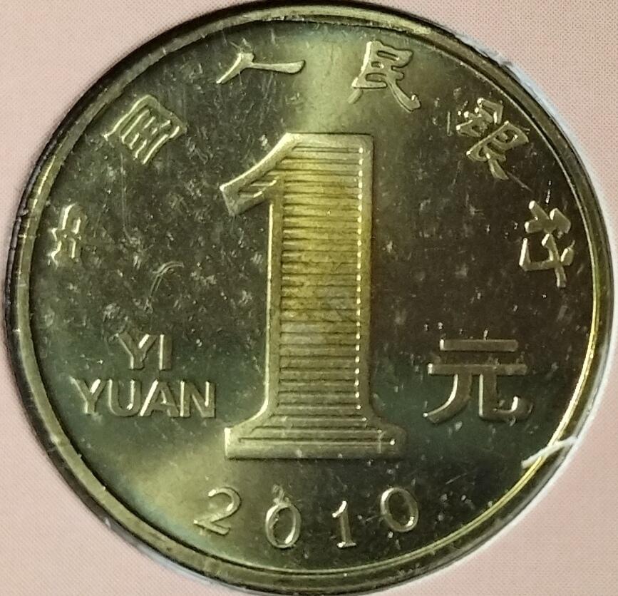 2010年虎年贺岁普通纪念币，康银阁装帧，带原装证书，品相很好，内容齐全，发行量68万套，收藏价值高。按图发货！