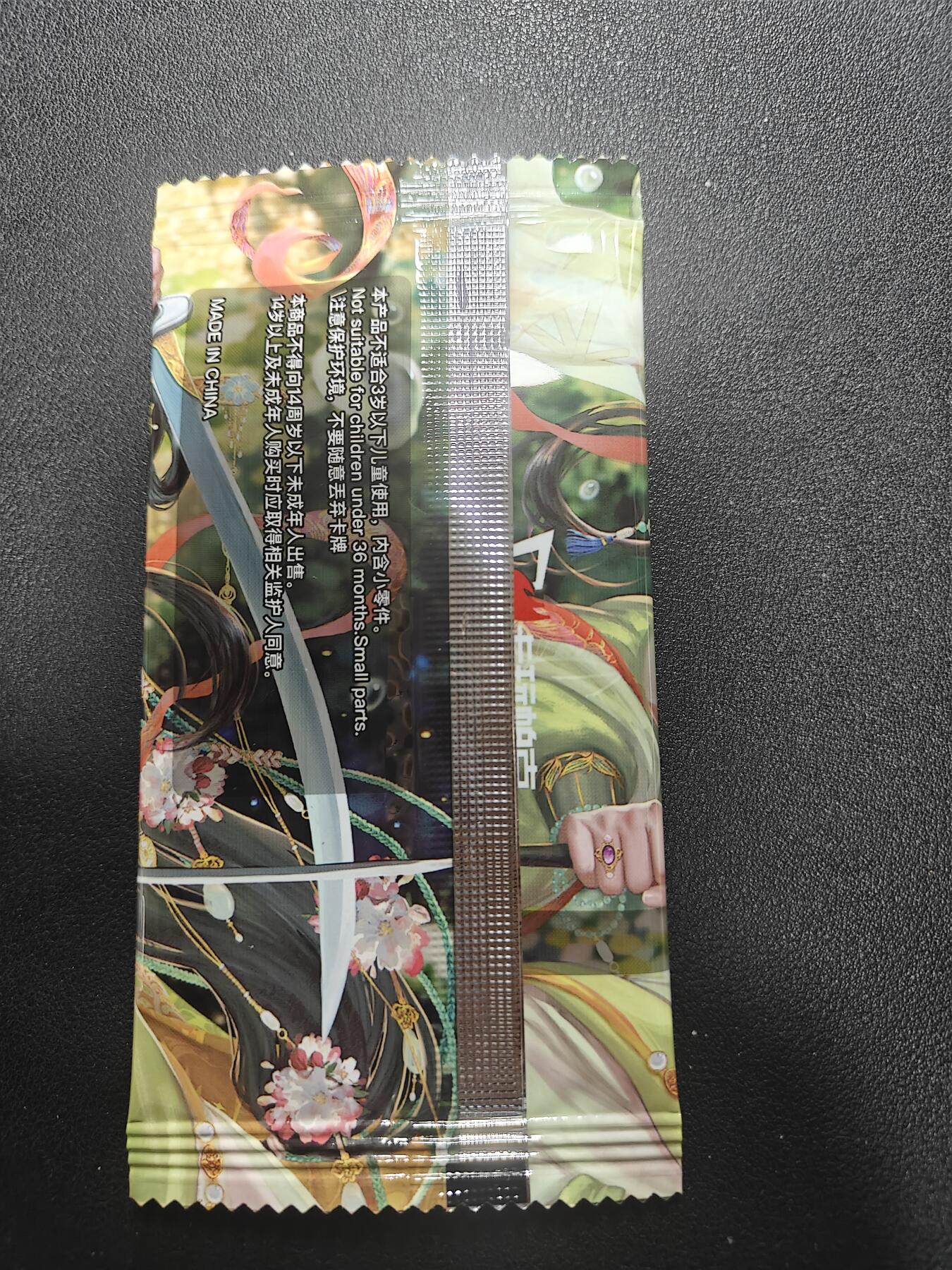 天玑星卡拍第184期《4.6周一截拍》持续收拍收评中 满赠卡需备注