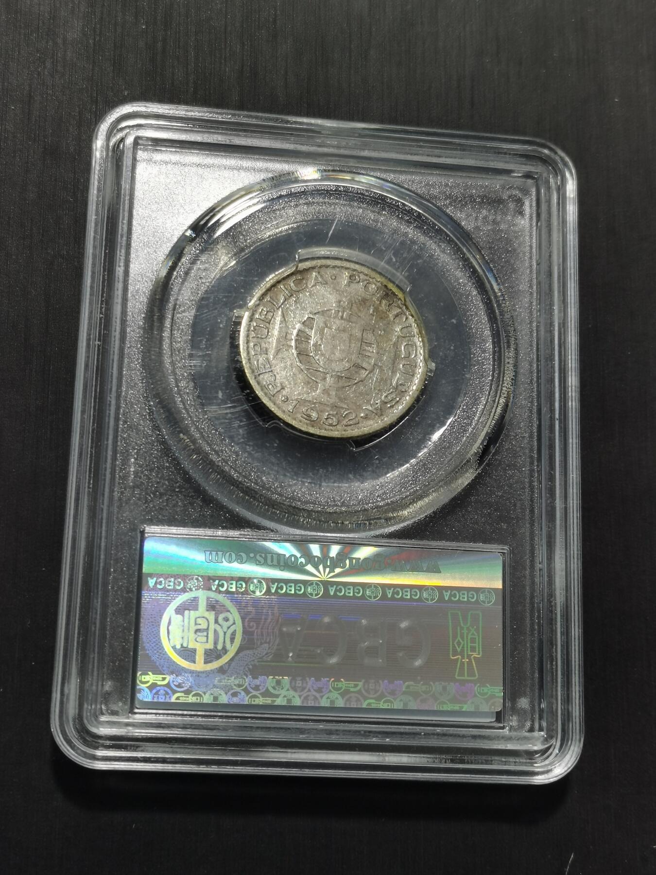 天下钱庄专场欢迎参拍