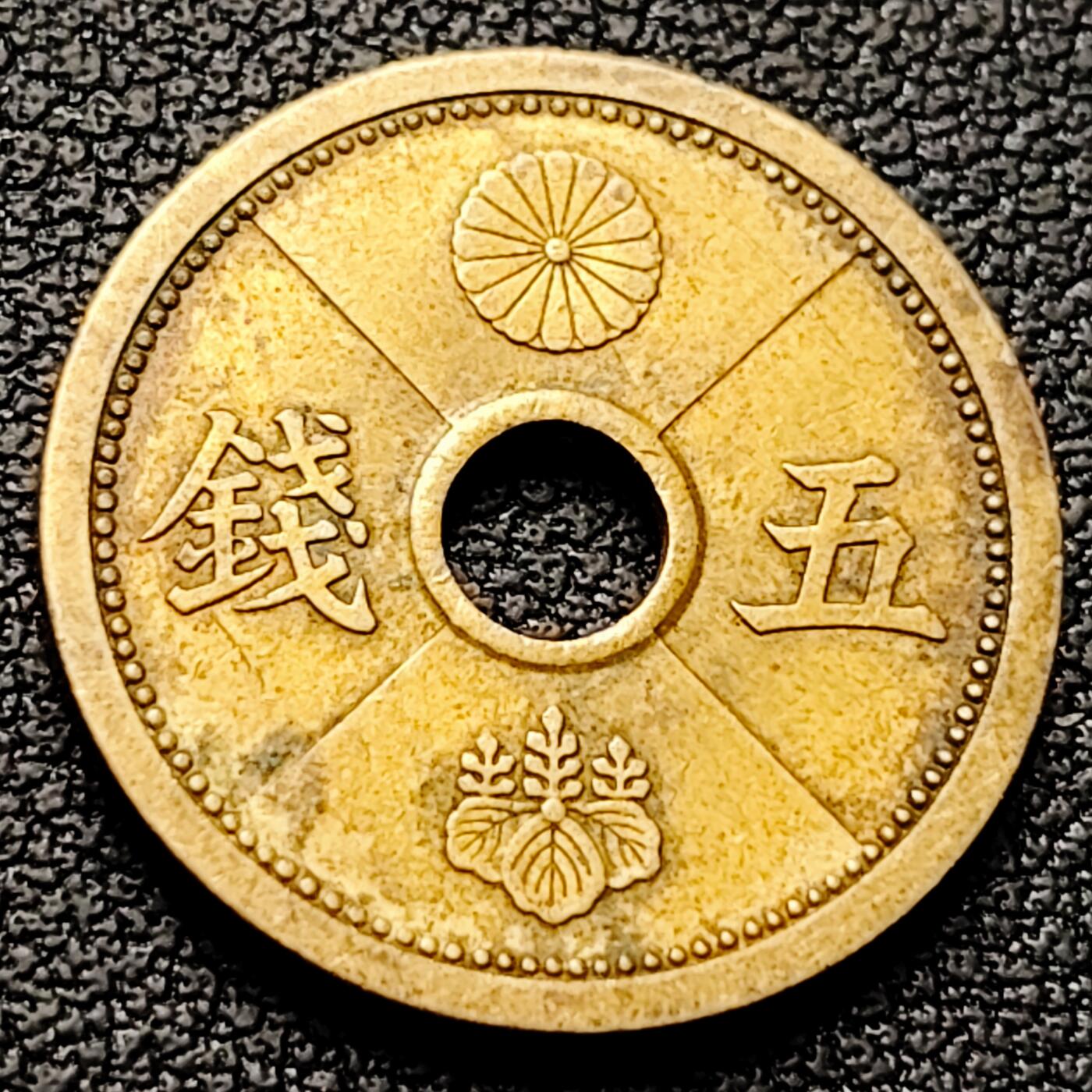 泉币菌-第221场-拍品多 请提前出价 。