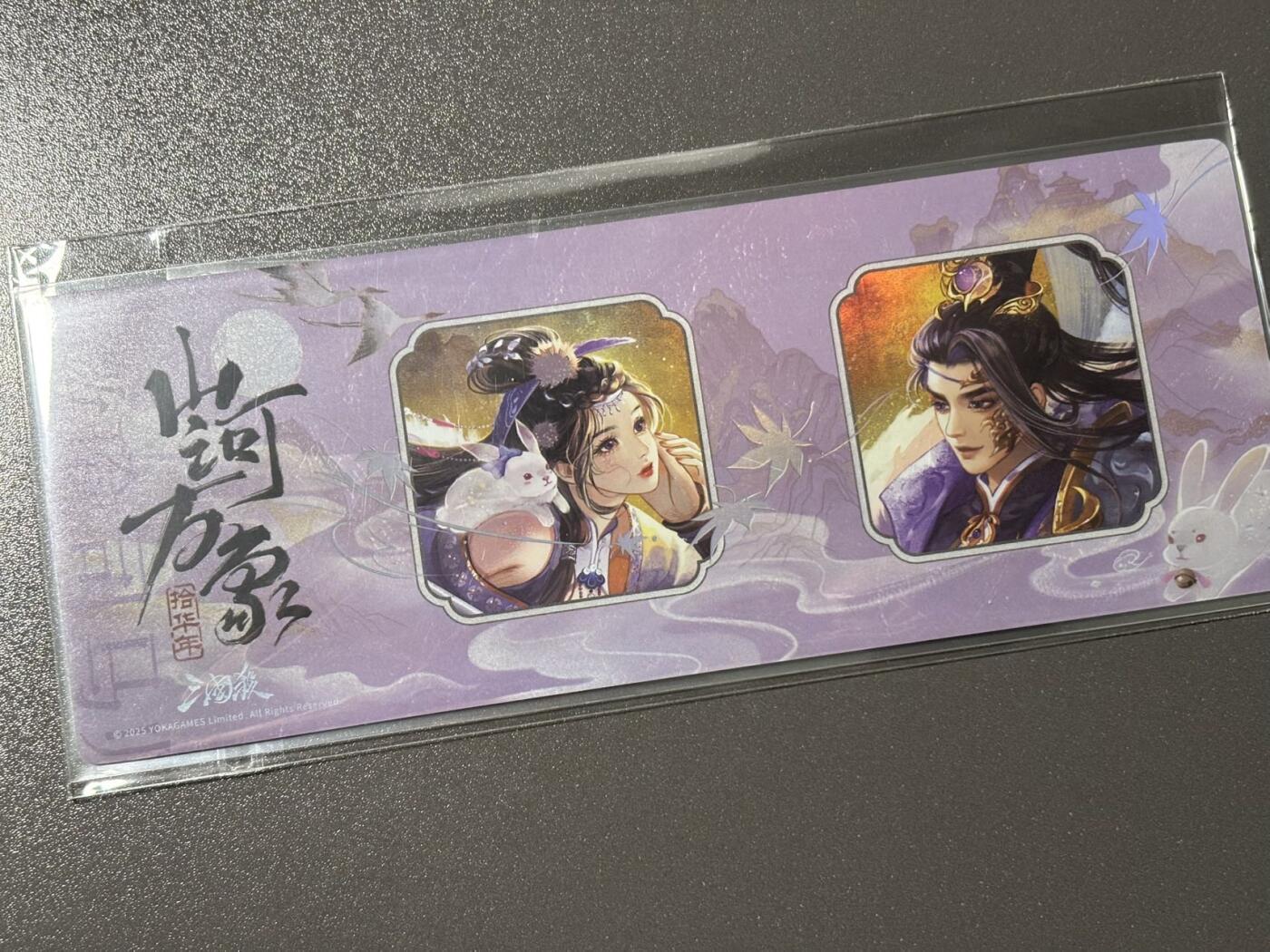 【四月清和雨乍晴】小王子卡拍第二十五场  游卡桌游 三国杀山河万象 1镭射票➕1闪卡 羊徽瑜 司马师