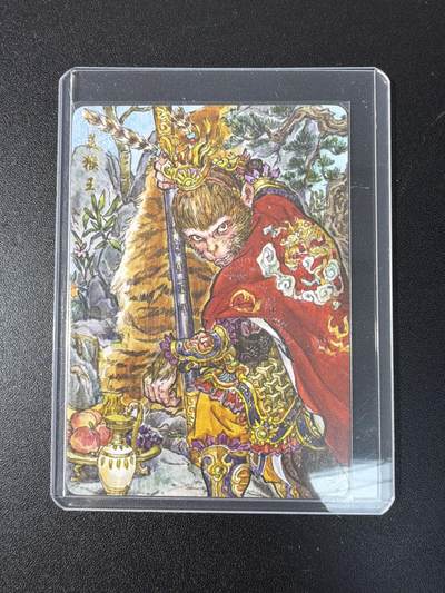 NO.29 好又多金牌大场，每周一站式配齐，方便凑单！（卖家送拍0抽成！周6晚9点截拍！） - 乐卡文化 西游手记特卡 齐天大圣 普卡