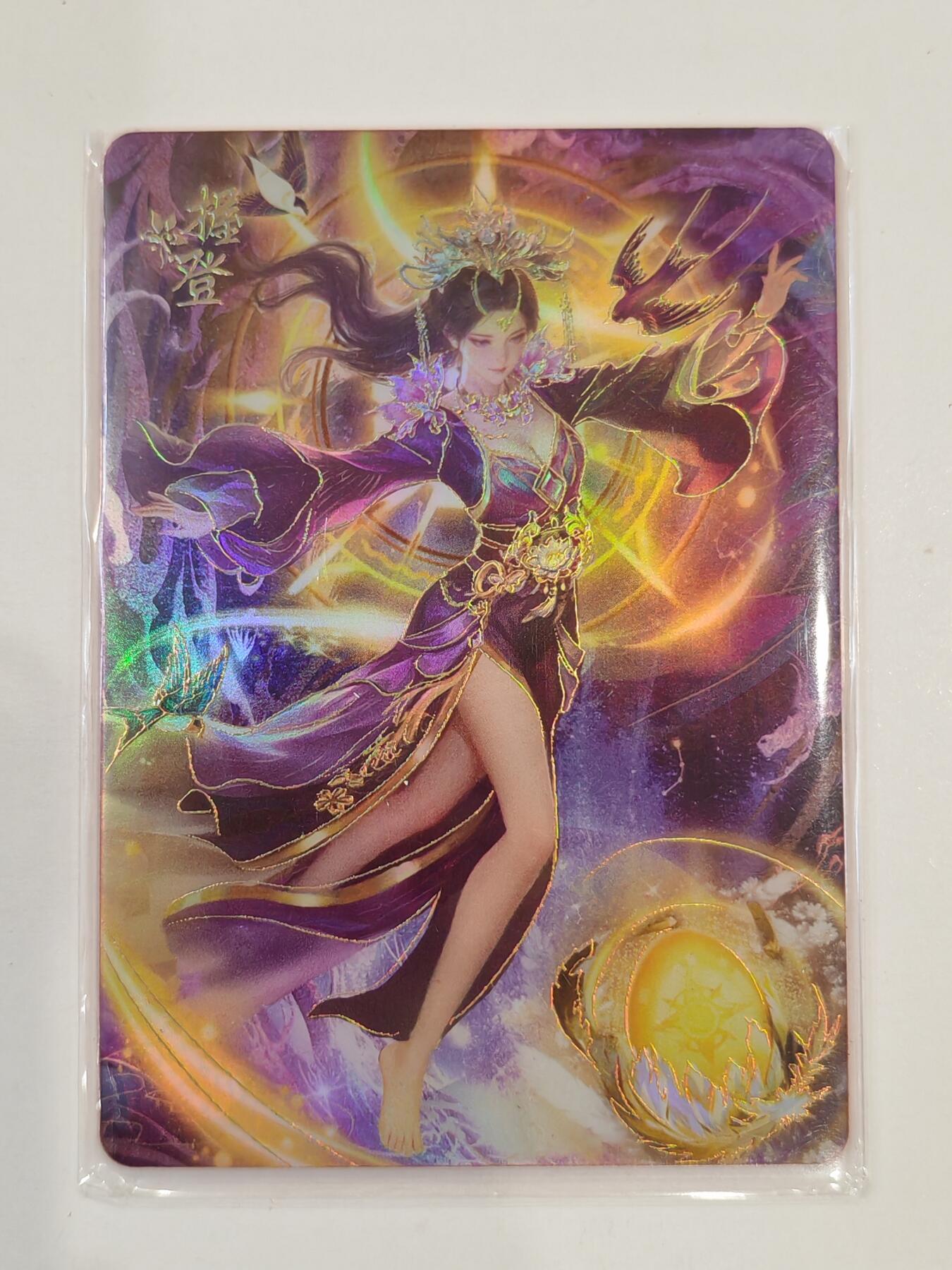 言遇卡牌 第七期【2026.04.11周六晚22：00截拍】